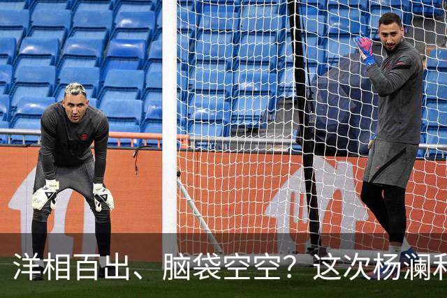 洋相百出、脑袋空空？这次杨澜和孙俪的访谈，给流量明星上了一课